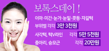 여드름 떄문에 고생하십니까? 미라클 필링 1회 15만원. 미라클 필링 3회+재생 3회 40만원(VAT별도)